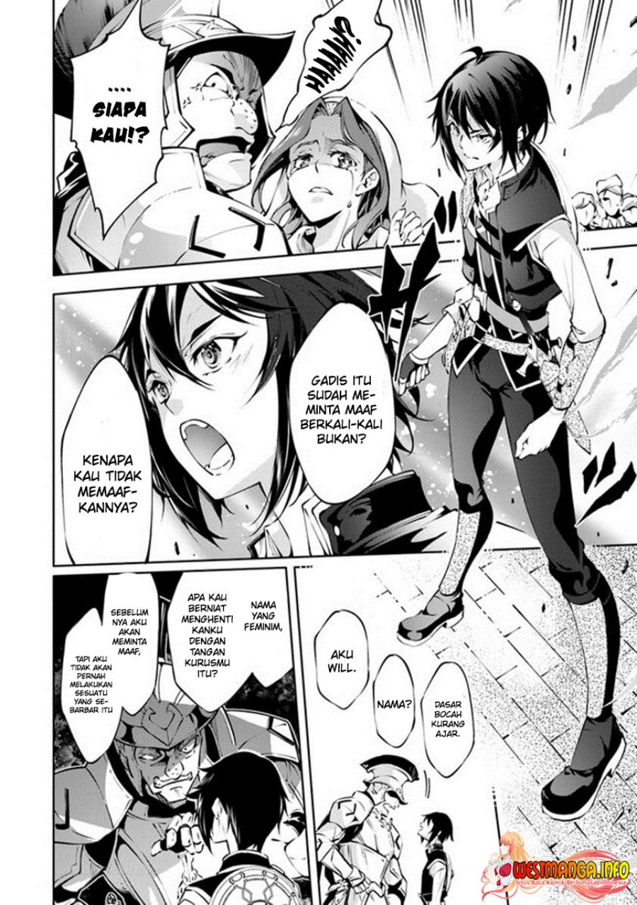 Kamigami ni Sodaterare Shimo no, Saikyou to Naru